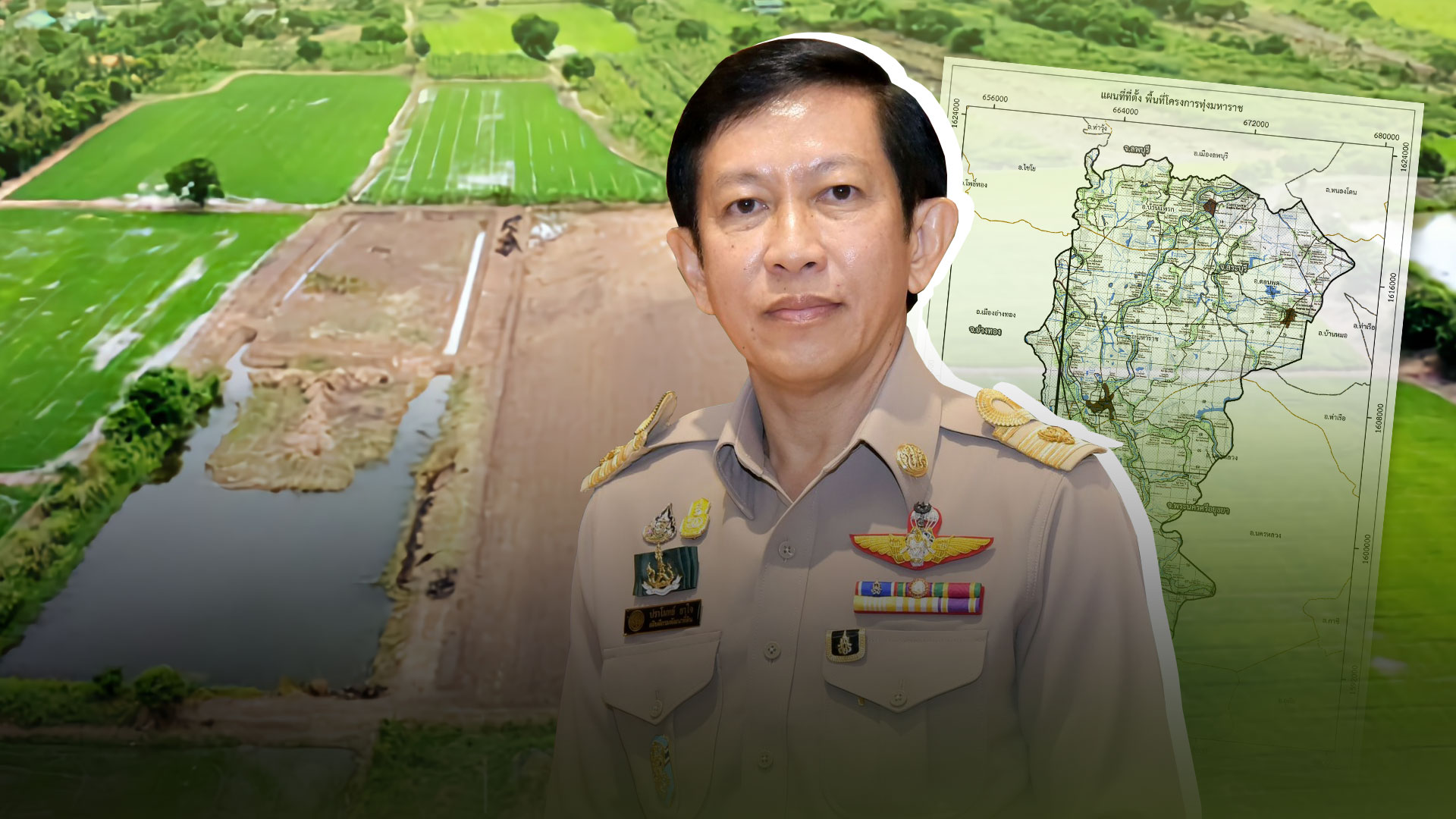 ทุ่งมหาราช3