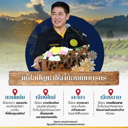 ธณ