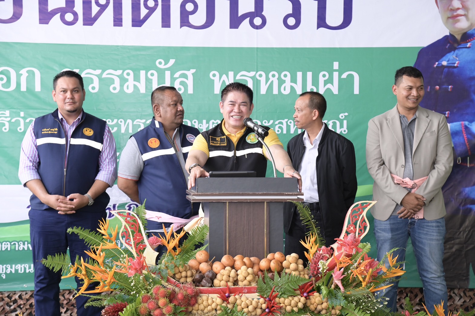 ธร 1