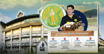 ธรรม2 1