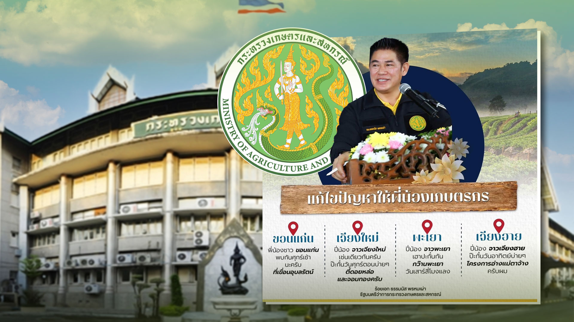 ธรรม2 1