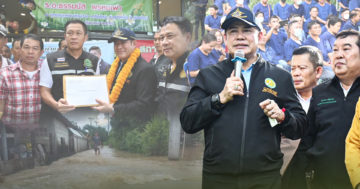 ธรรม2 3