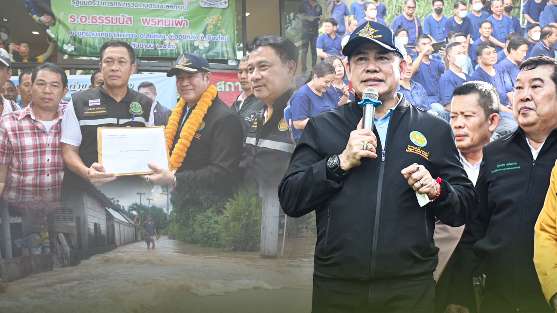 ธรรม2 3