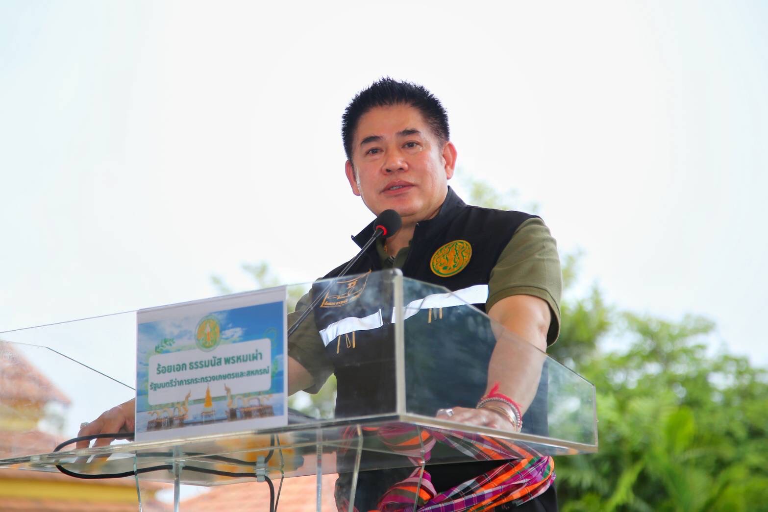 ธรรมนัส 1