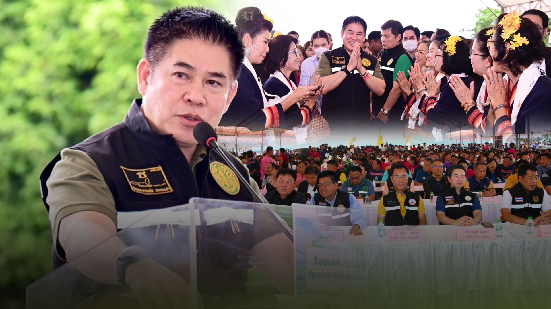 ธรรมนัส3