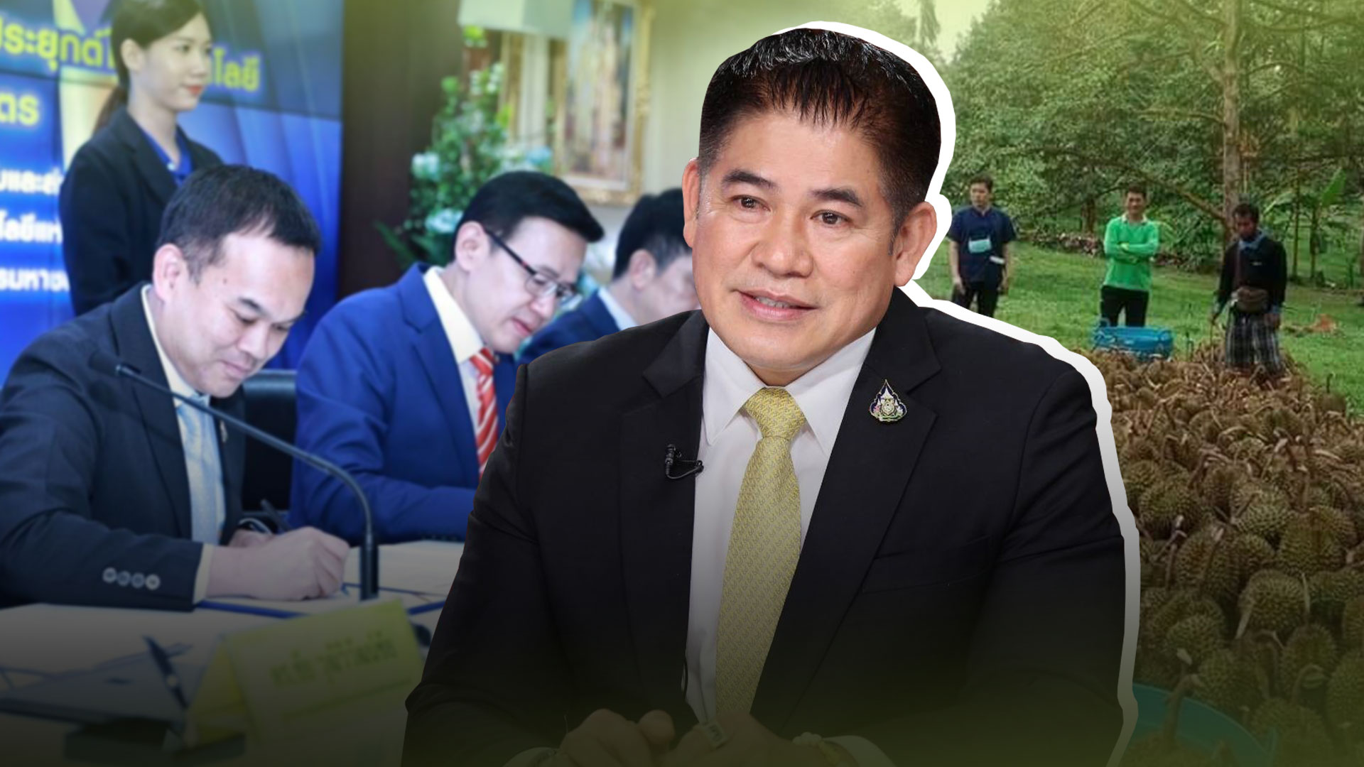 สศก.รับนโยบาย รัฐมนตรีธรรมนัส ยกระดับประกันภัยภาคเกษตรจับมือ 3 พันธมิตร ดึงเซ็นเซอร์ ‘ความเร็วลม’ เตรียมนำร่องประกันภัยทุเรียน เป็นครั้งแรกในประเทศไทย 1 ประกันถัย3