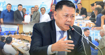 ปลัด 1