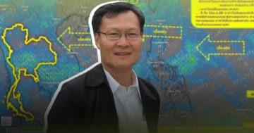 ฝนตกหนัก3 1
