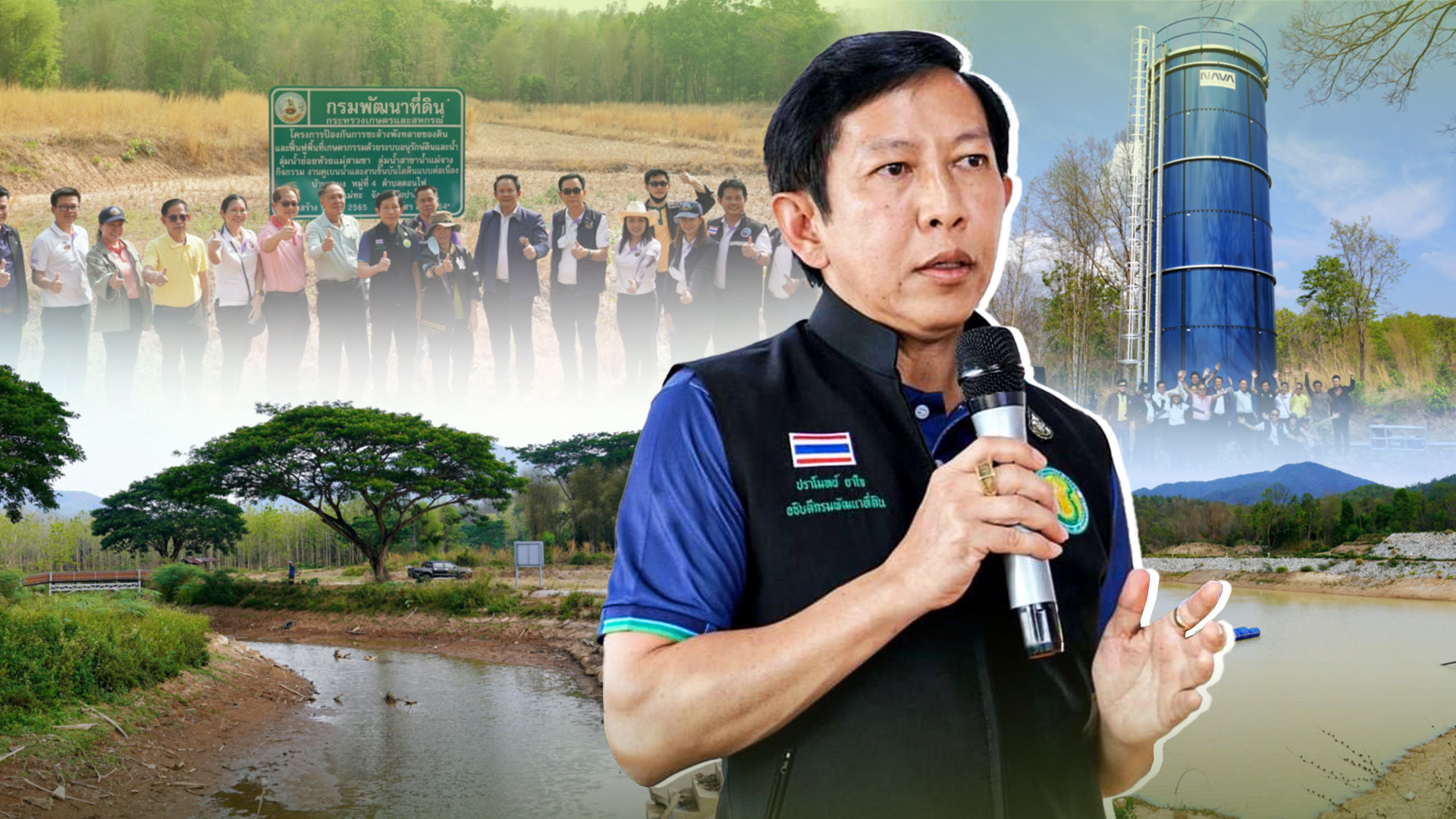 พด