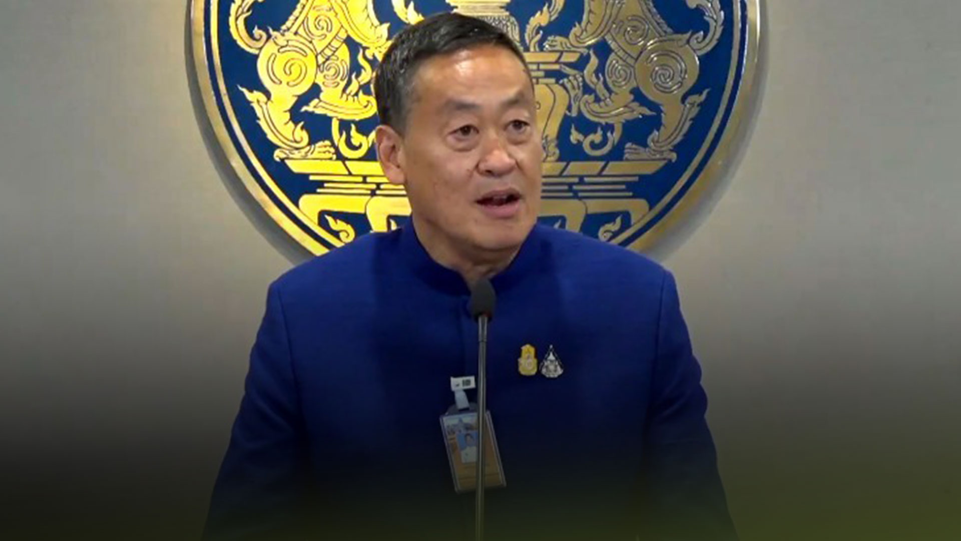 พักหนี้3 1