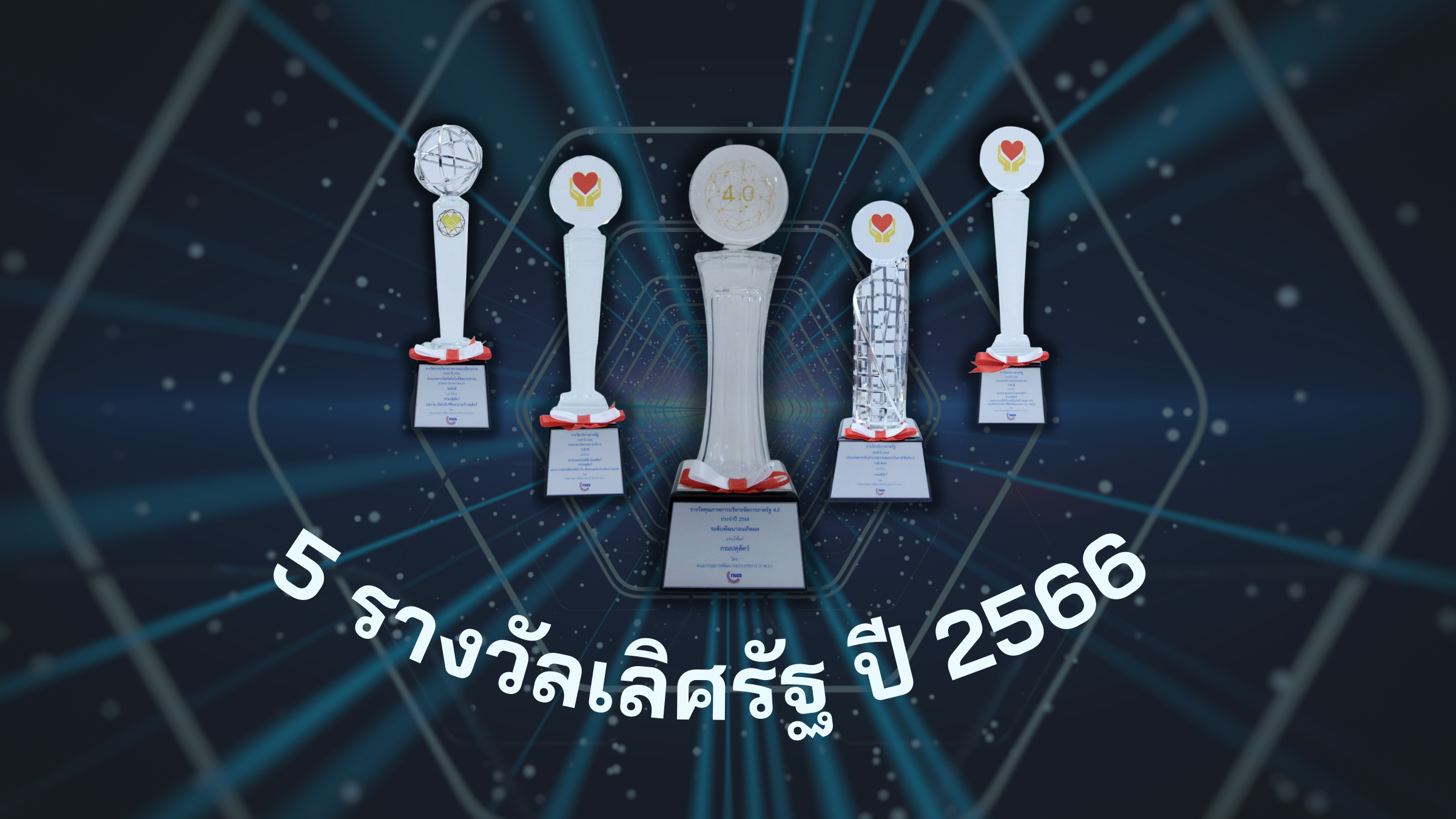 ภาพปศ7