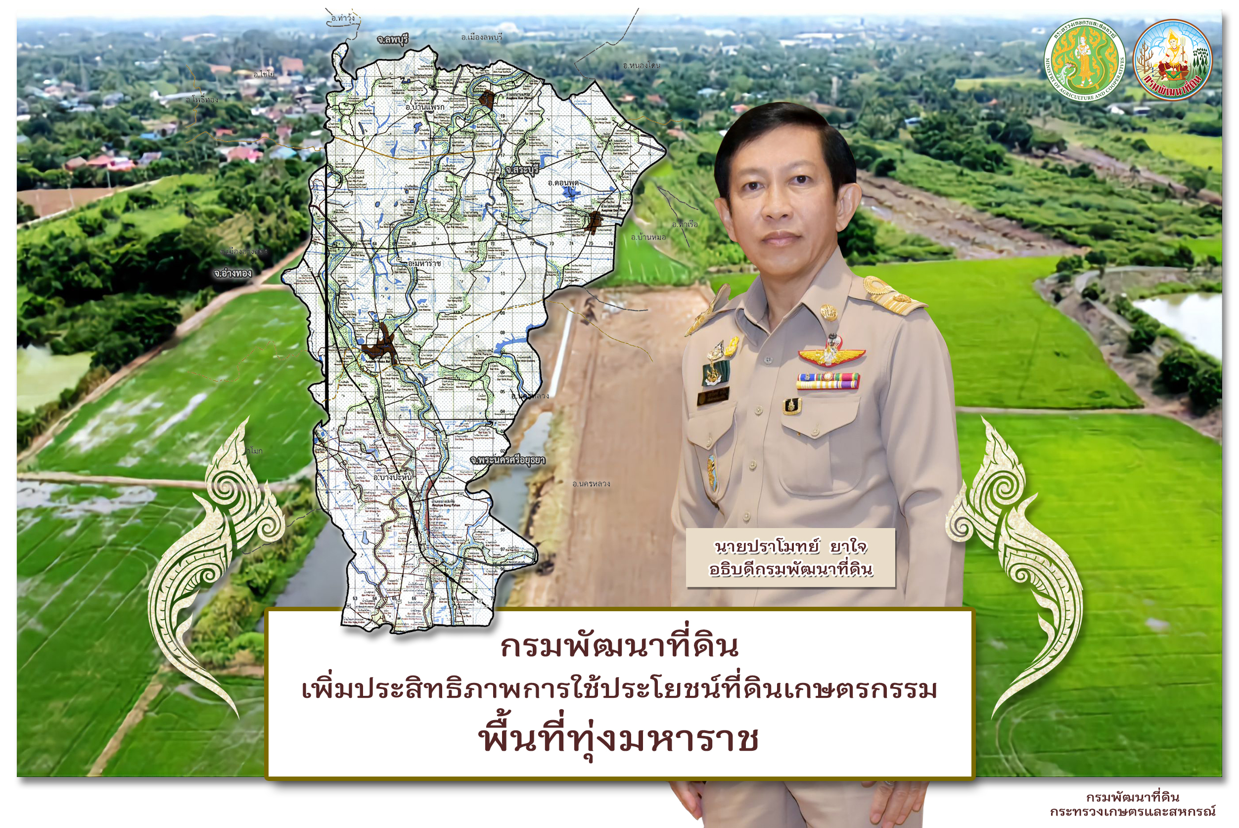 ภาพพด1