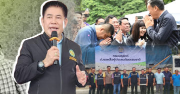 รมว2