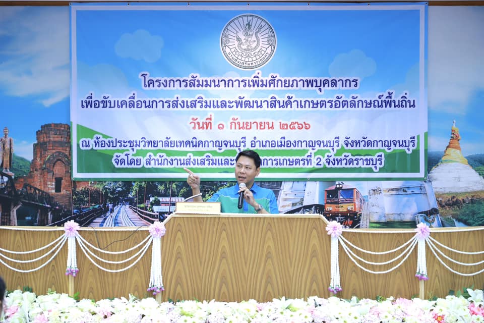รอง11