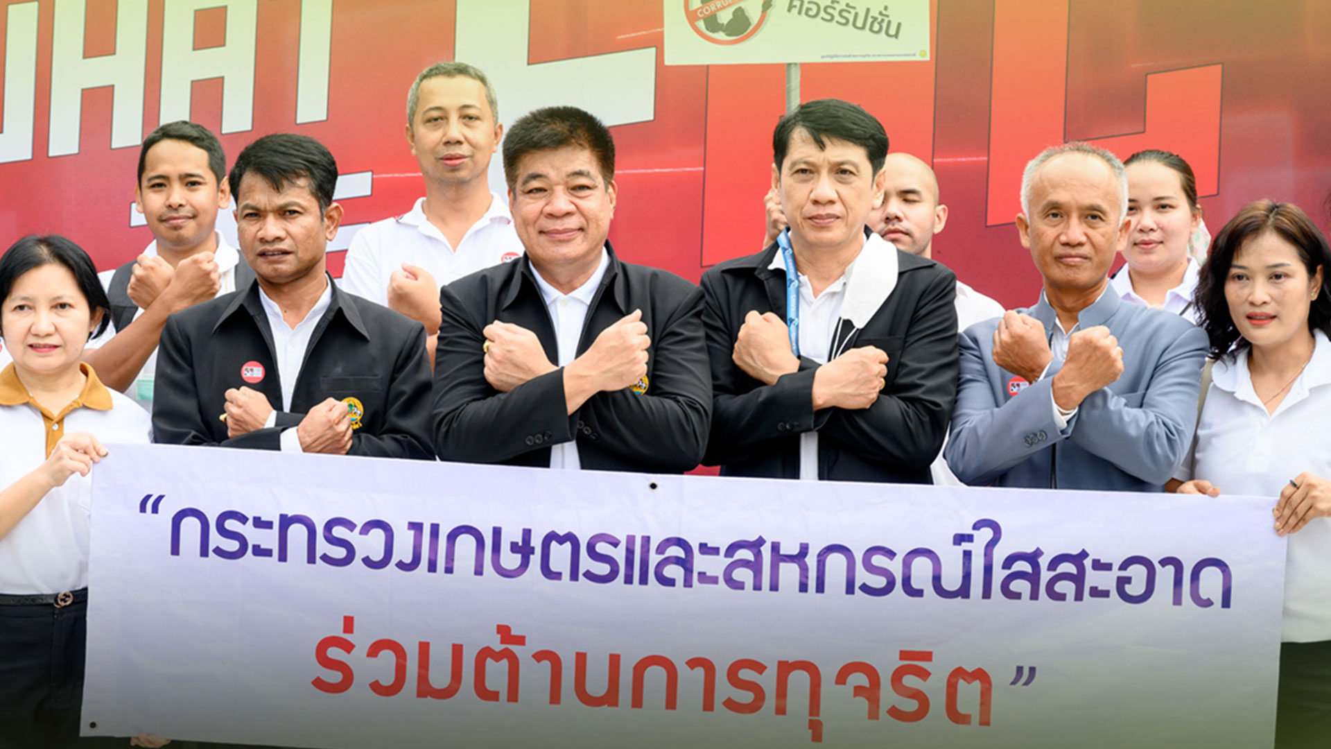 ร่วม3