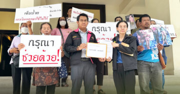 ร้อง