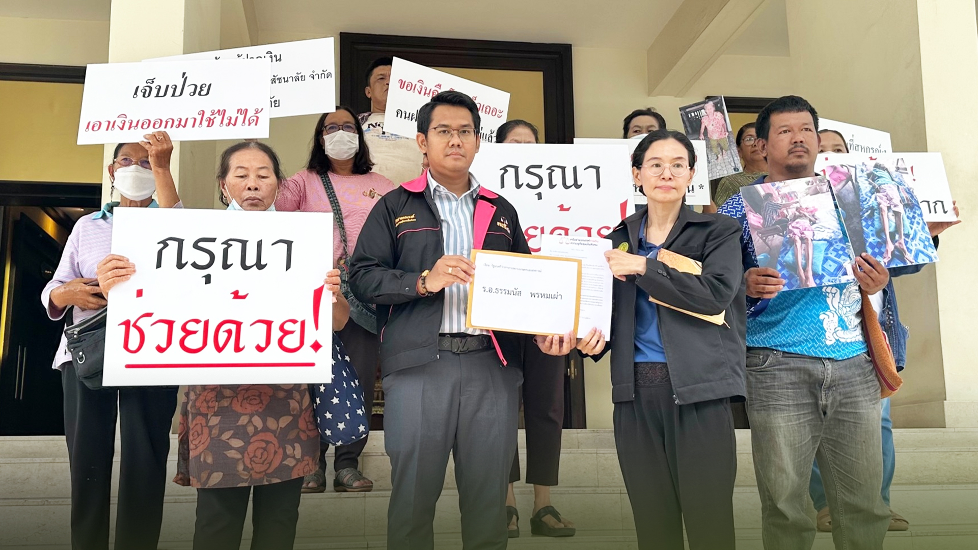 ร้อง
