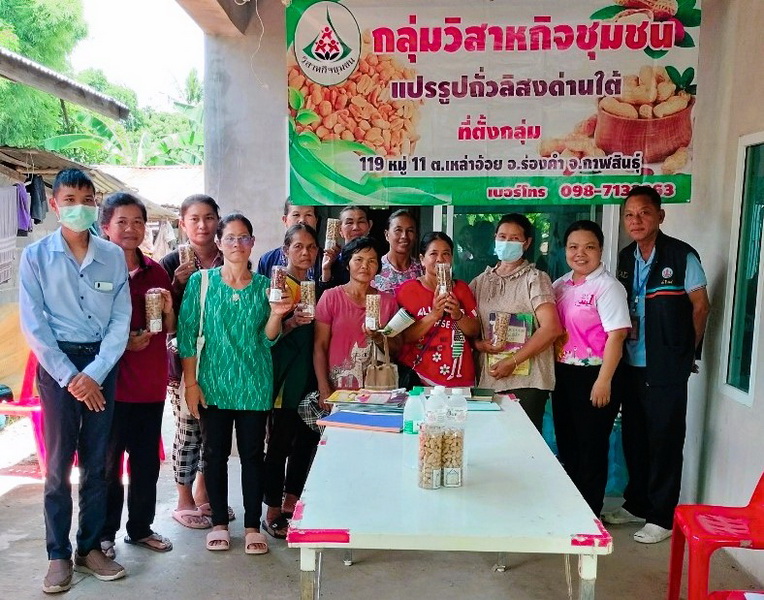 วิสา 1