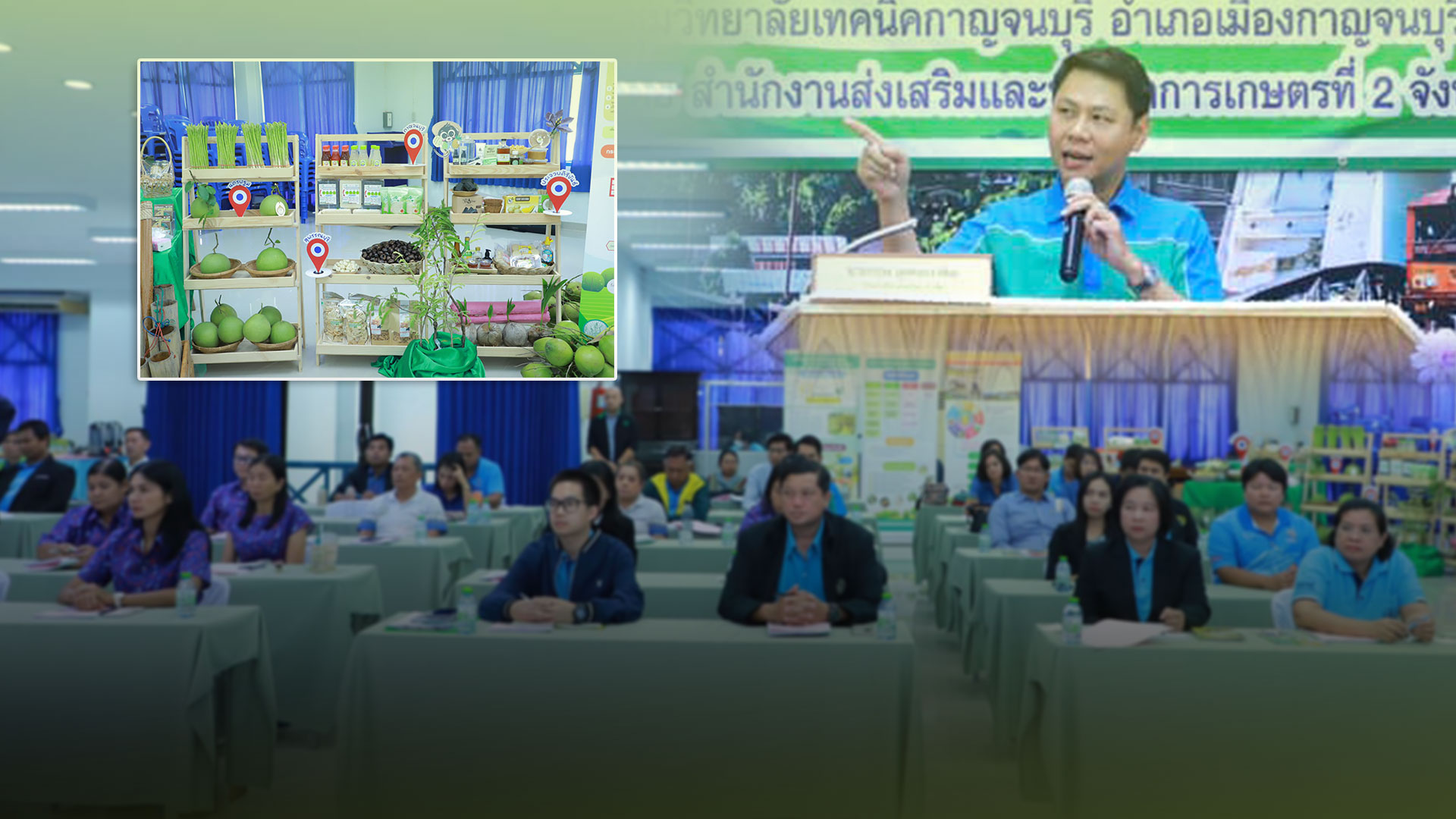 สัมมนา3