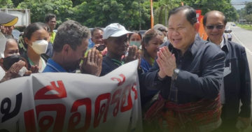 สารเคมี3