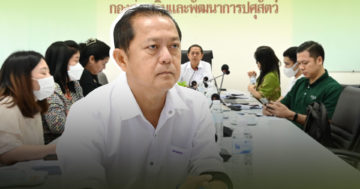 ส่งออกโค3
