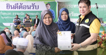 หนุน2 1