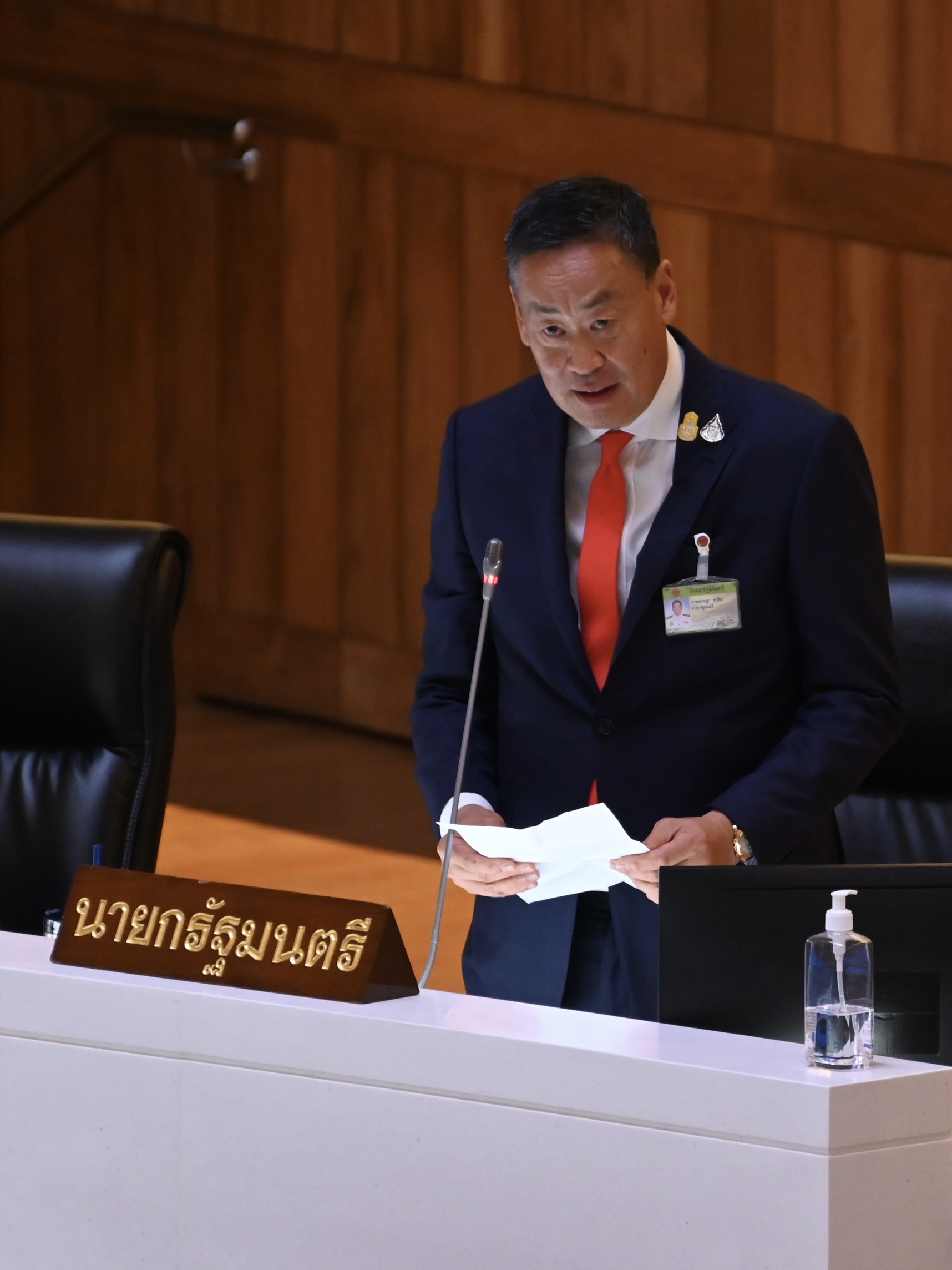 ห้องประชุม วันที่ 2 a 66