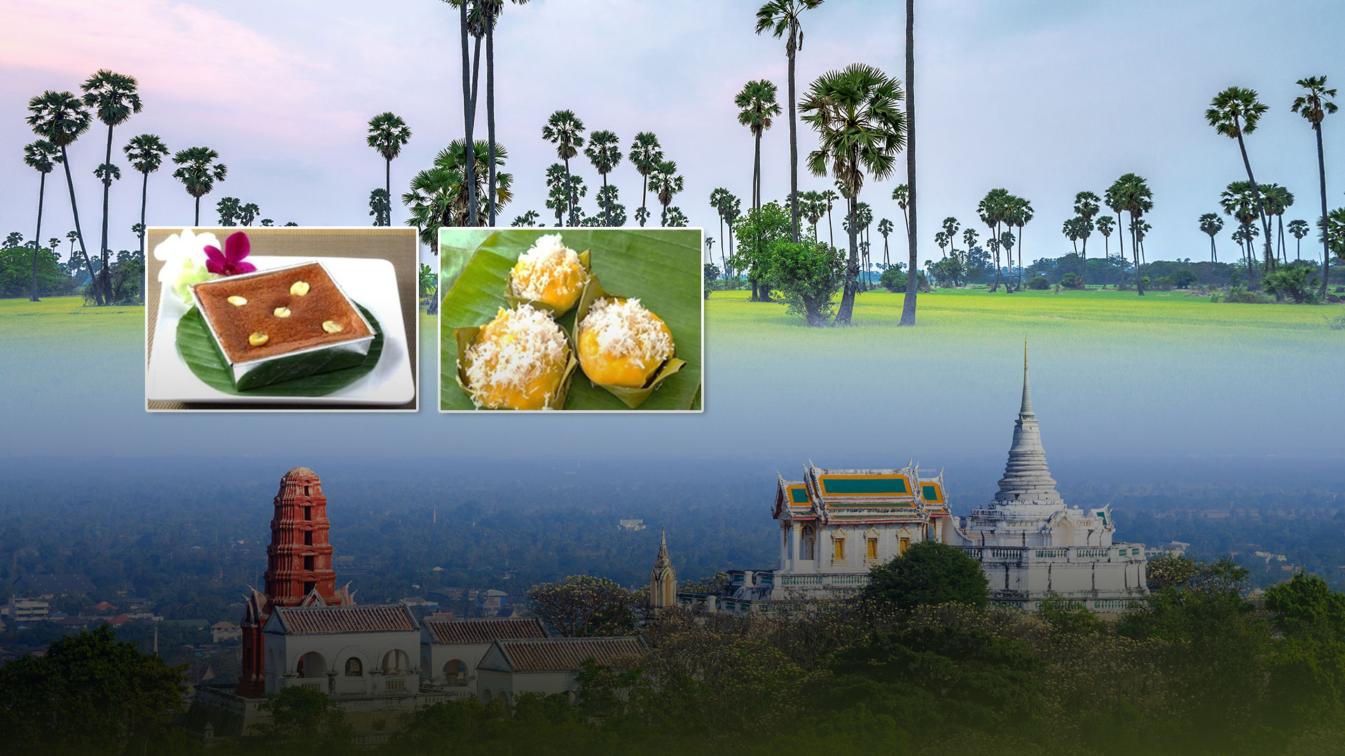 อาหารเมืองเพชร35