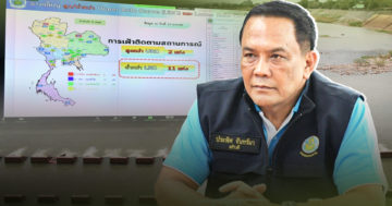เอล2 1