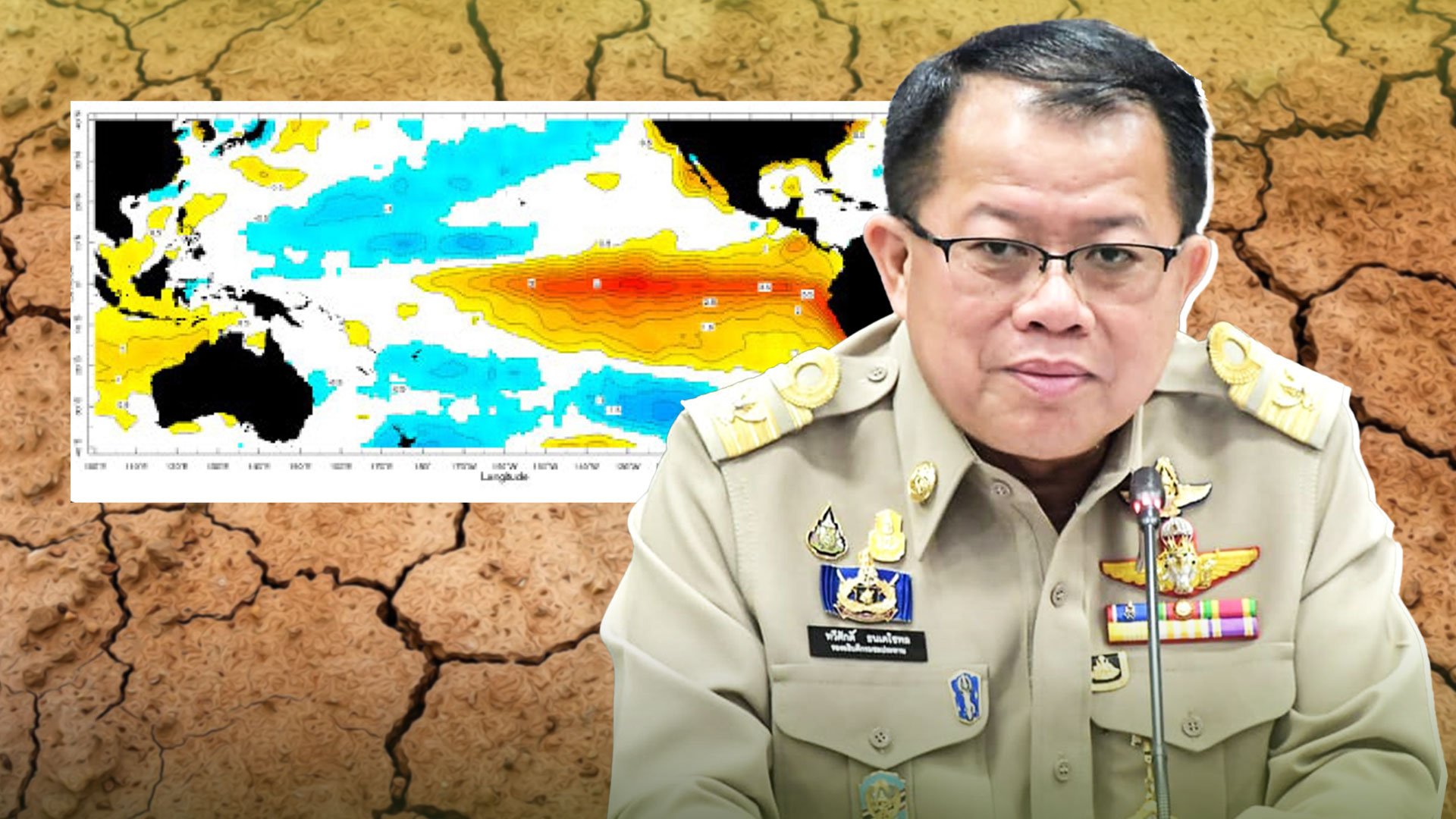 เอล2 2