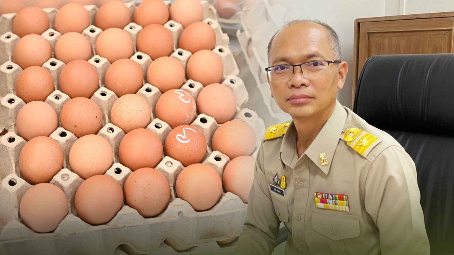 ไข่