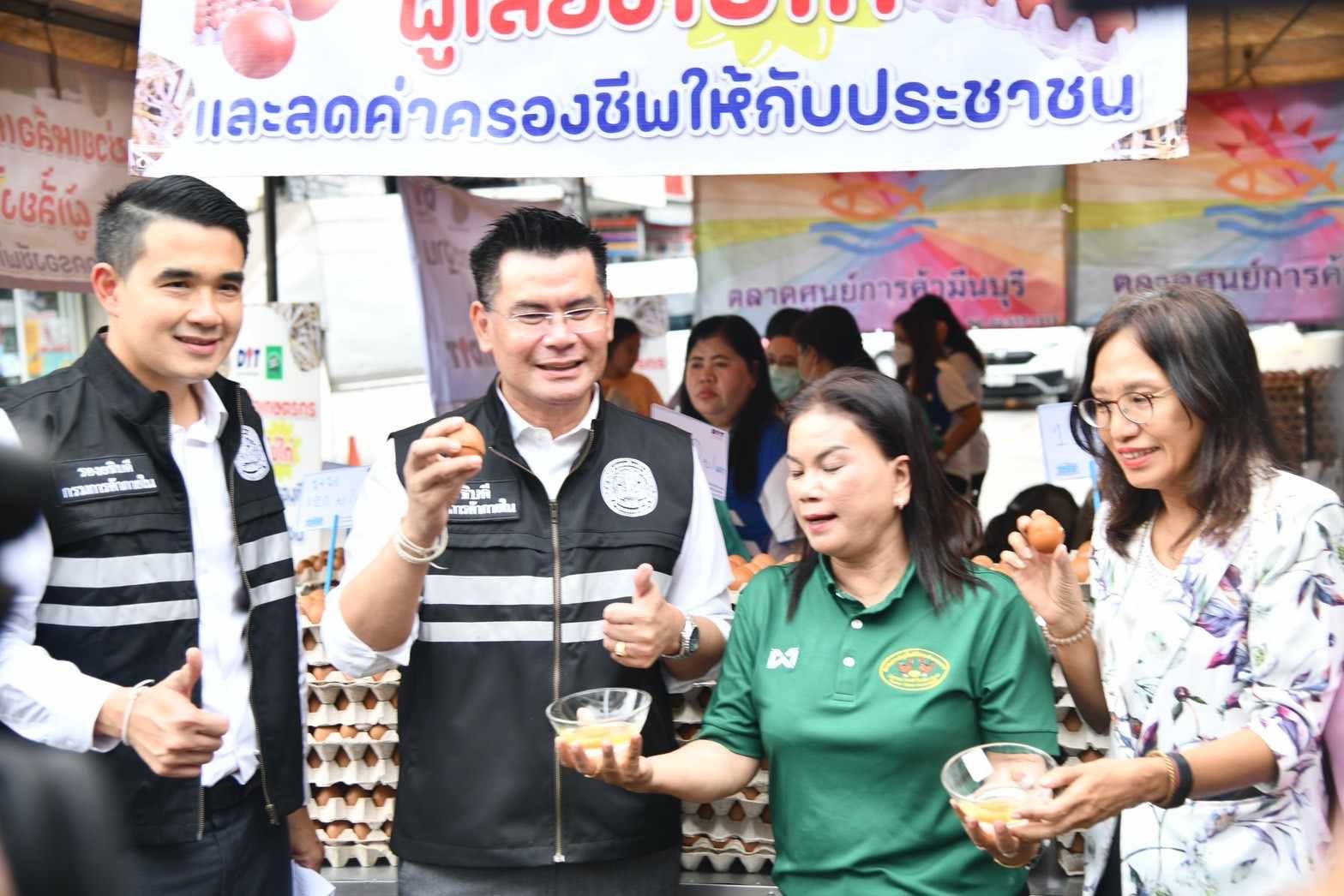 พาณิชย์เชื่อมโยงไข่ไก่ขาย 10 ตลาด ช่วยเกษตรกรระบายผลผลิต ช่วยผู้บริโภคลดค่าครองชีพ 2 651d1d681d396