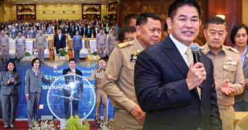 กรม 6
