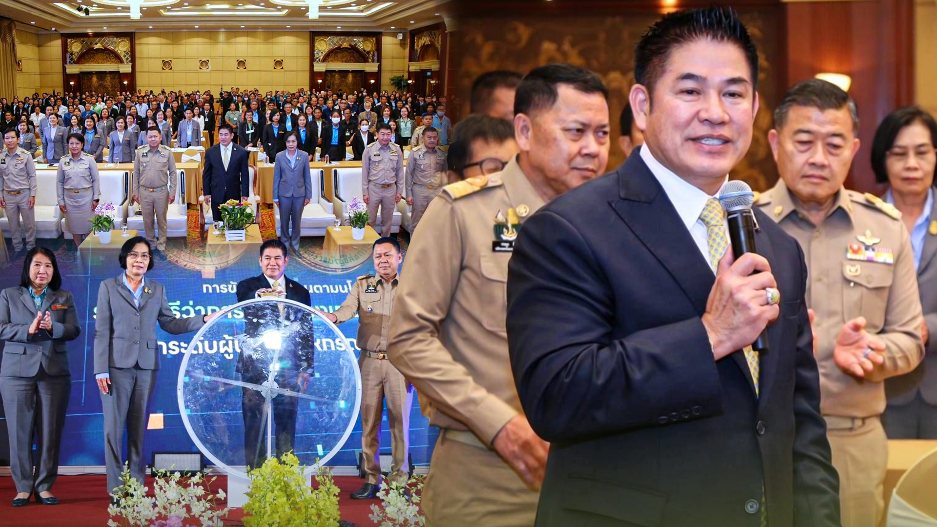 กรม 6
