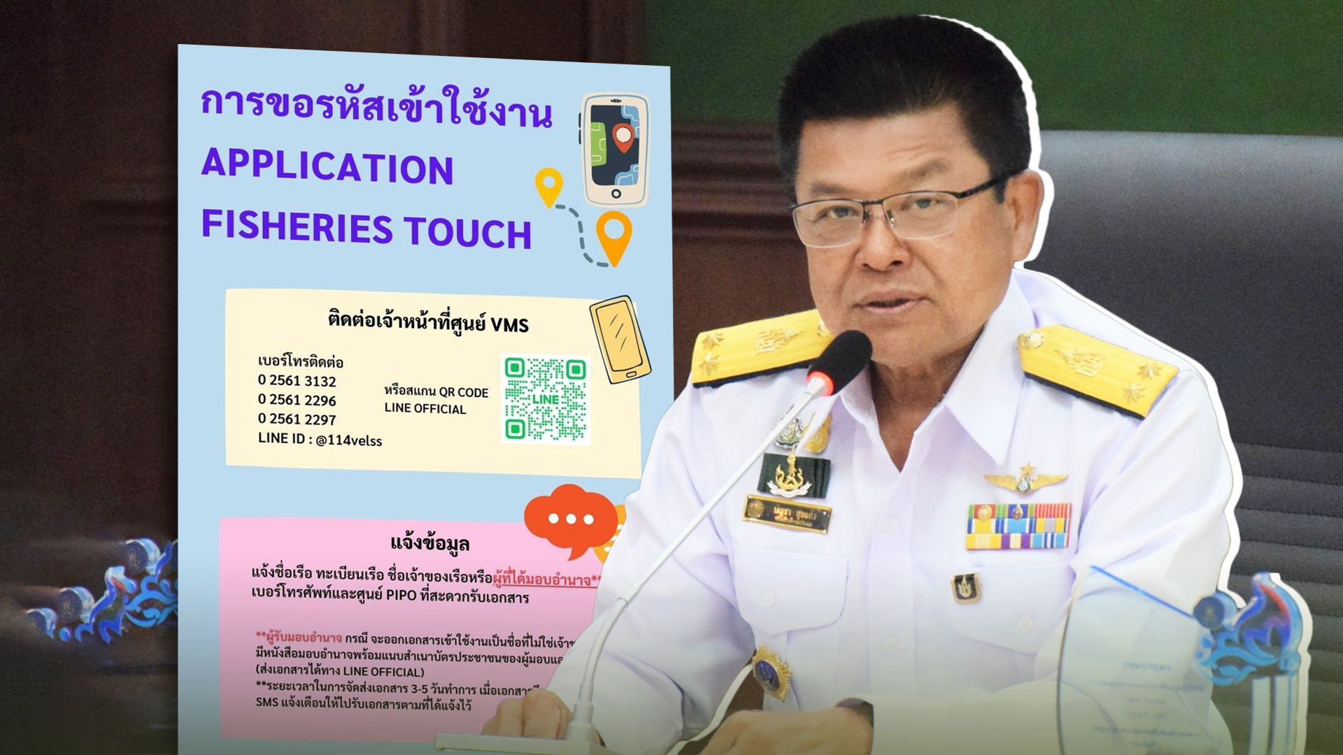 กรม2