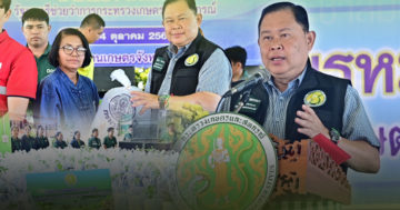 ชัยภูมิ3