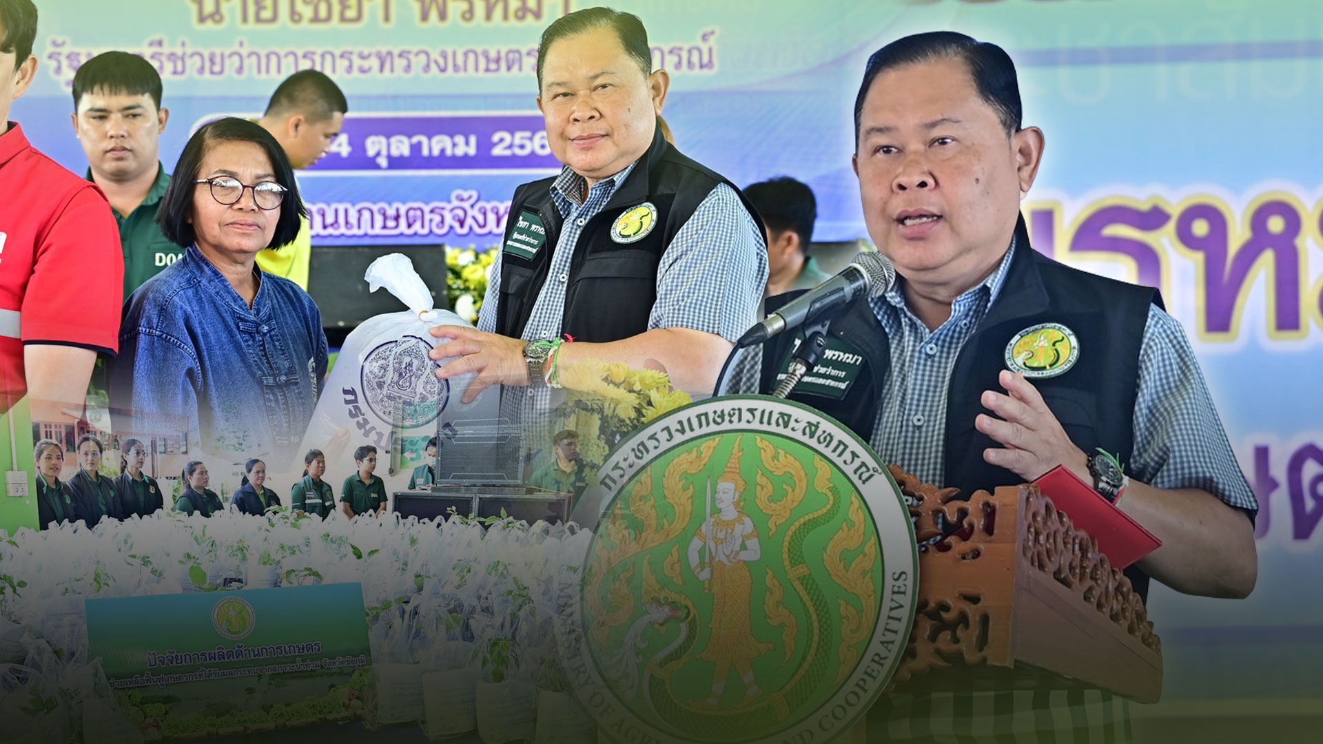 ชัยภูมิ3