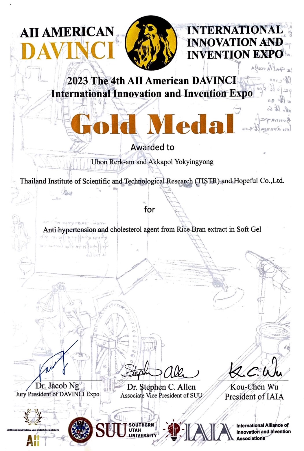 ประกาศนียบัตรรางวัลเหรียญทอง Gold Medal สหรัฐอ