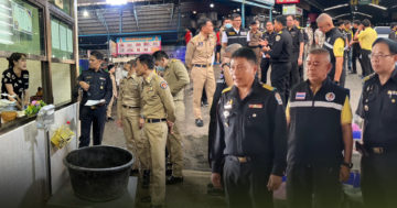 ปศุ2