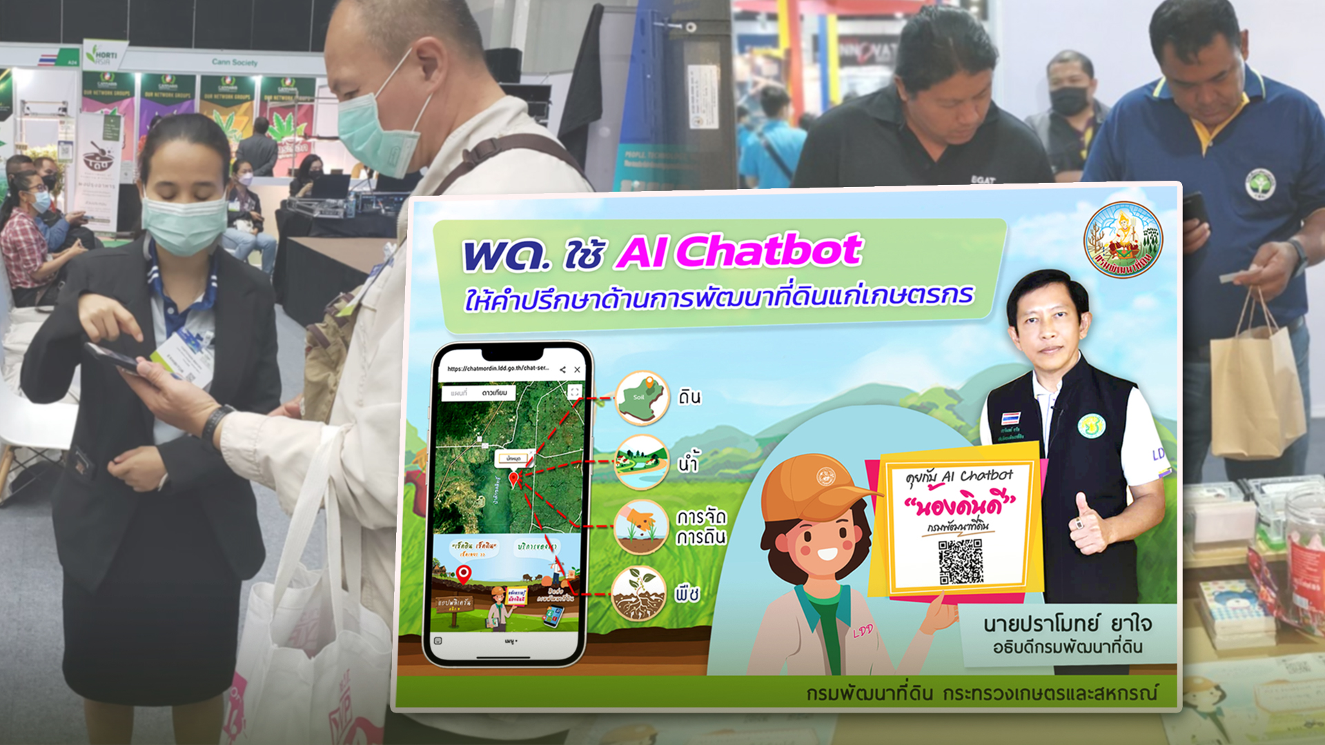 พัฒ2