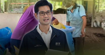 พาณิชย์3 1