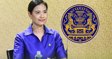 มุ่ง2
