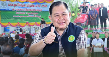 รมช 4