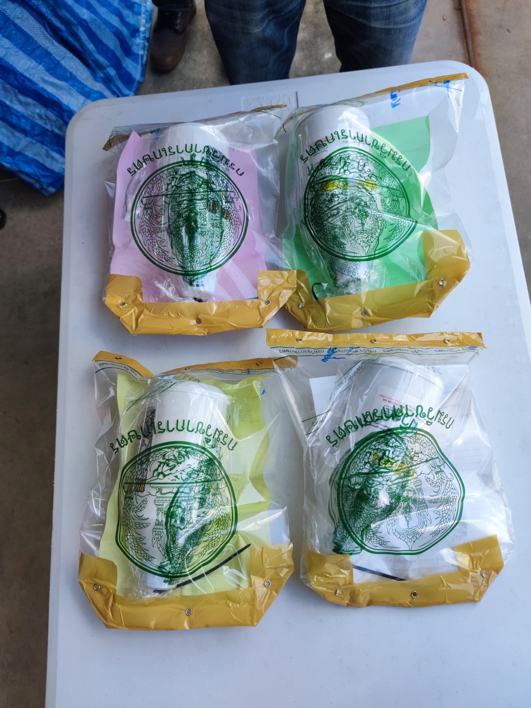 วัตถุ
