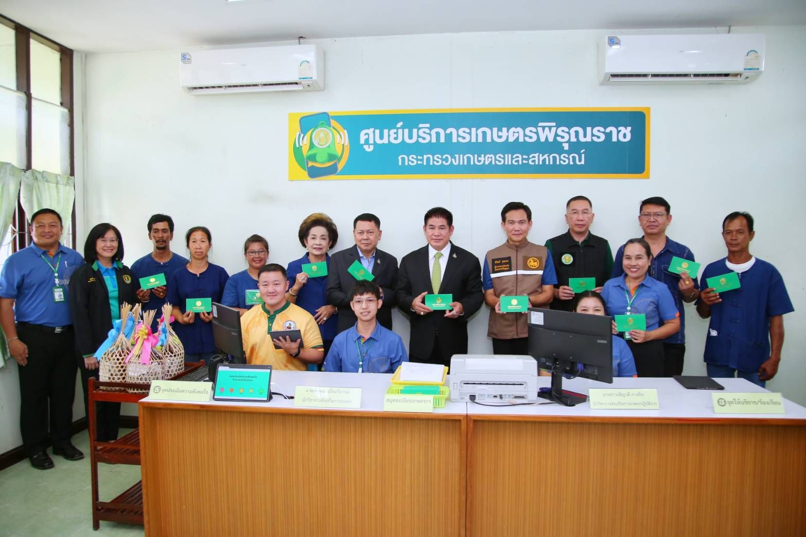 ศูนย