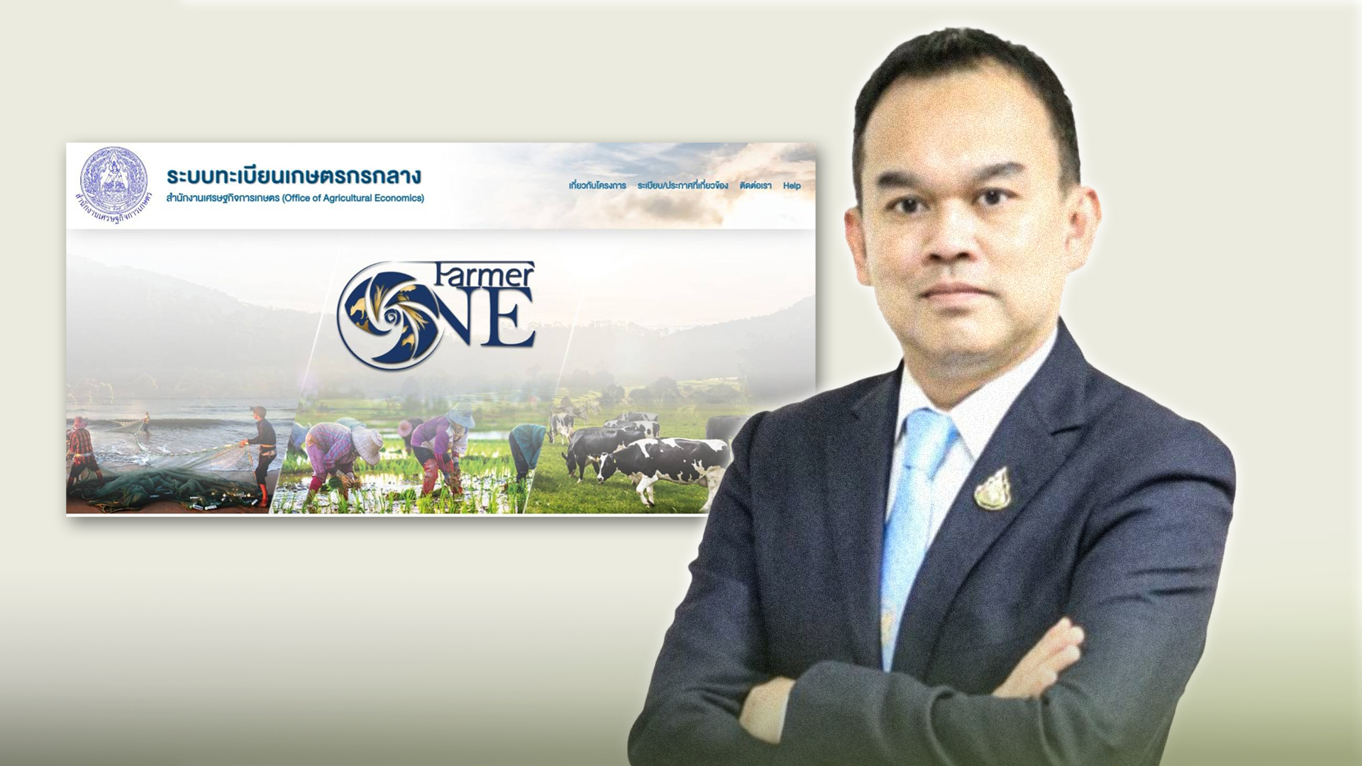 สศก2 2