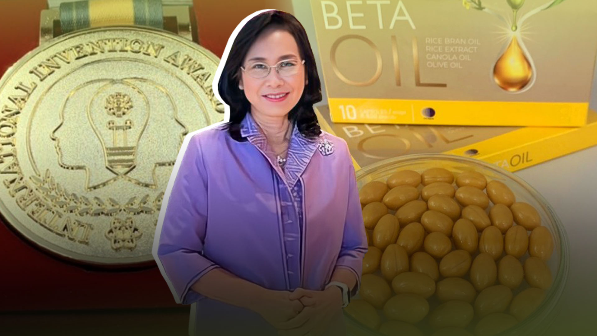 สารสะกัดรำข้าว3