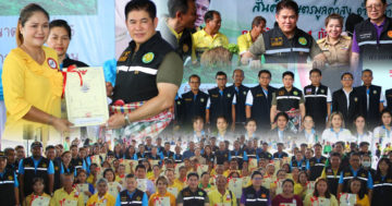 อ่างเก็บน้ำคลอง3ต