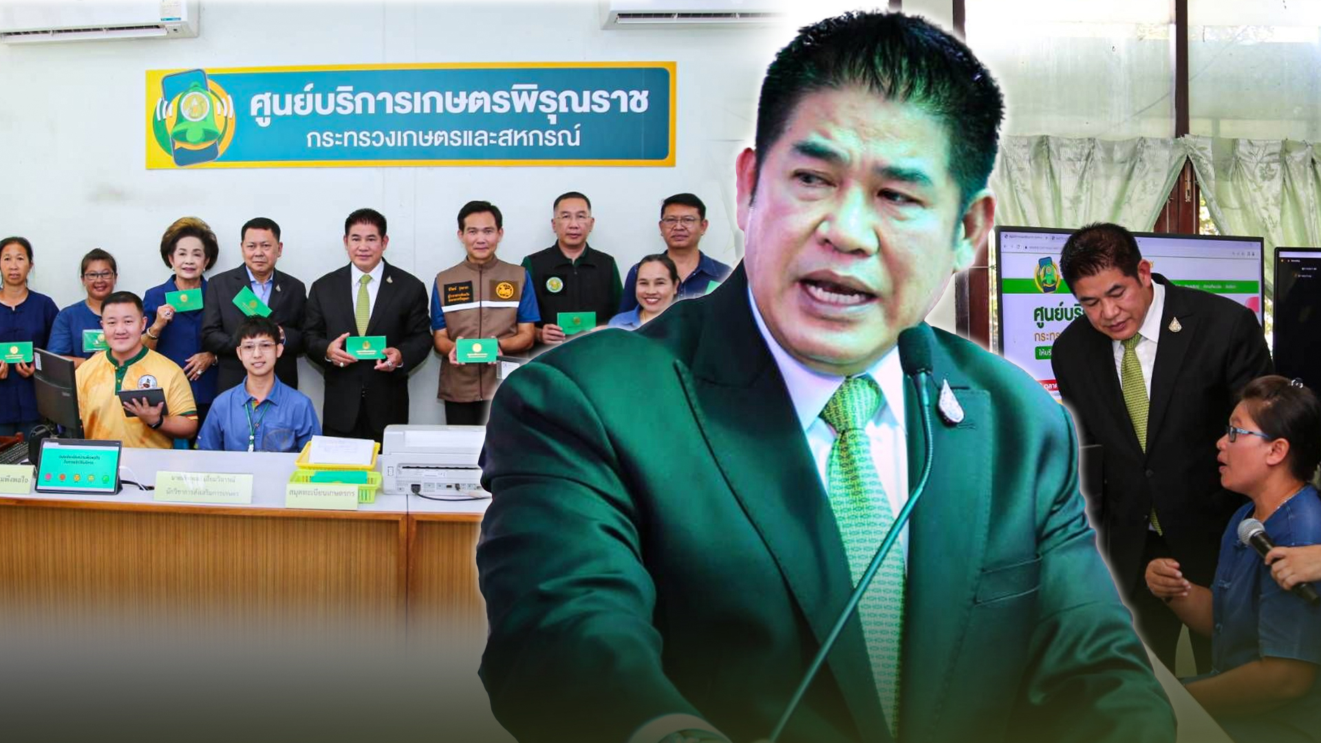 เกษตร2 1