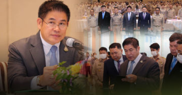 เปลี่ยนสปกเป็นโฉนด3